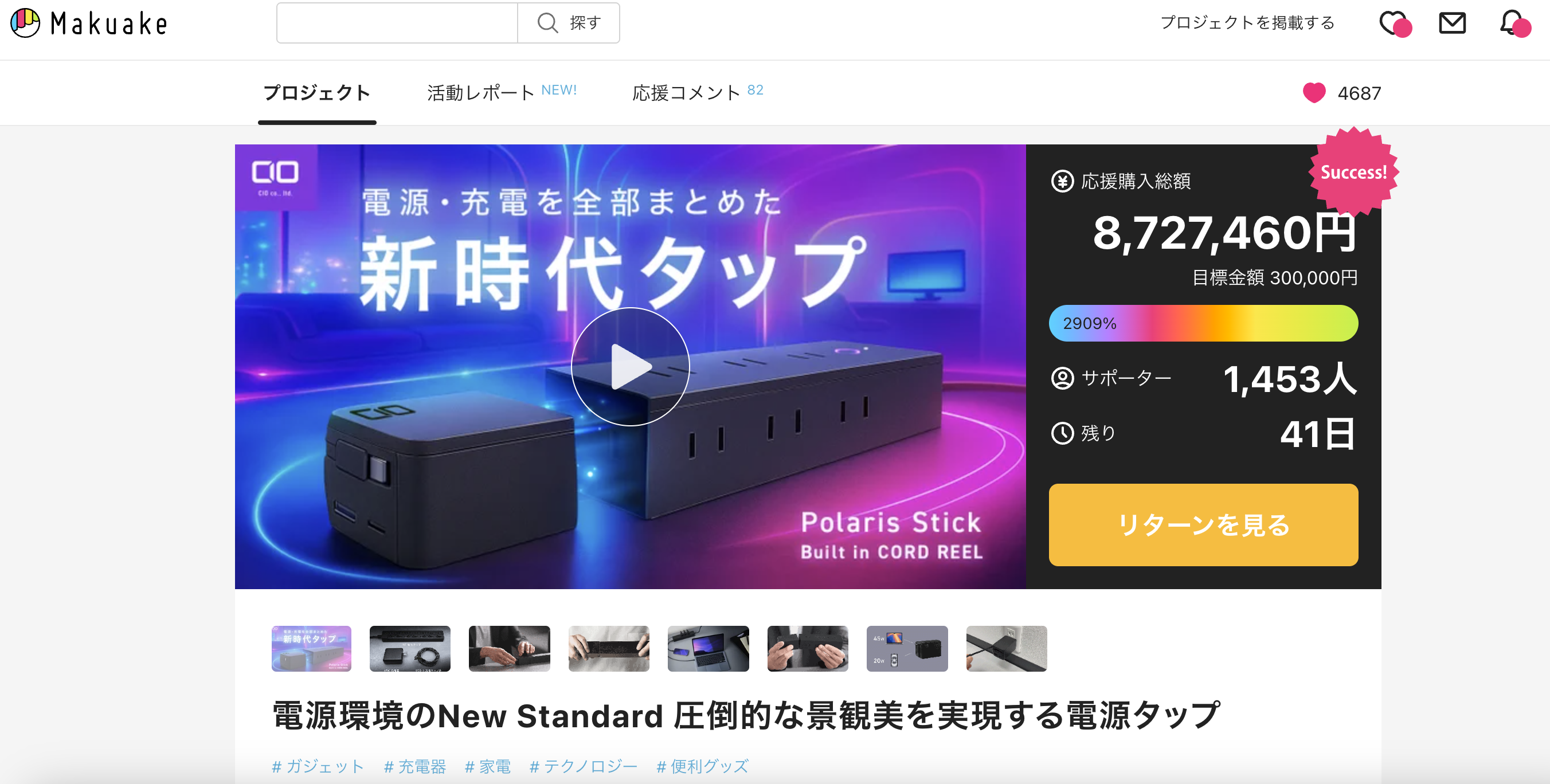 スクリーンショット 2025-06-27 8.52.10.png