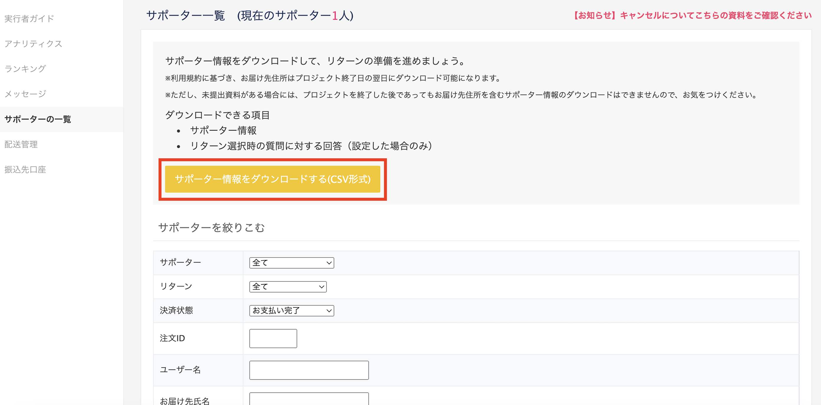 スクリーンショット 2025-12-09 7.44.50.png