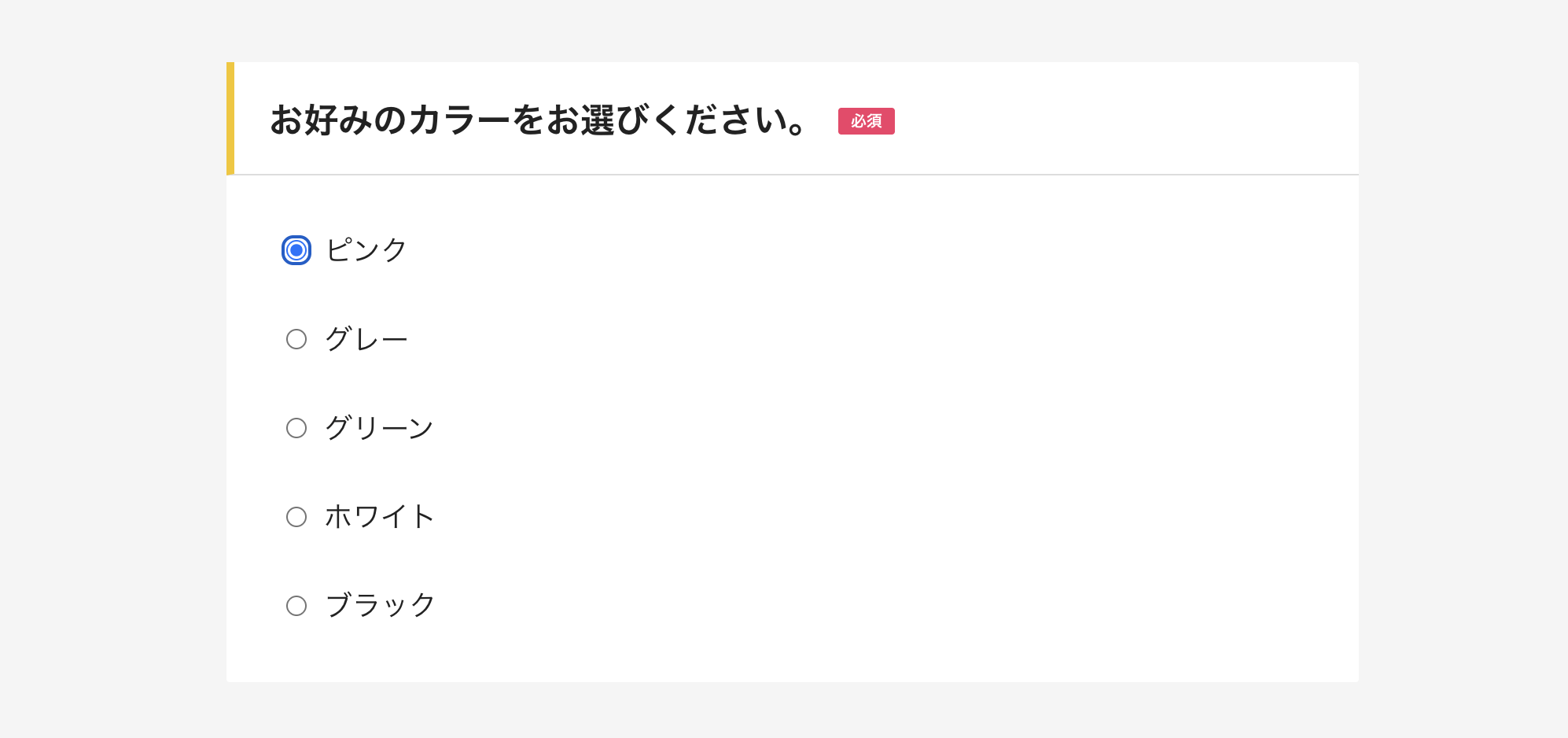 スクリーンショット 2026-01-20 16.30.01.png