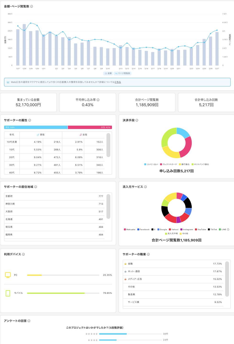 スクリーンショット 2026-07-09 15.48.12.png