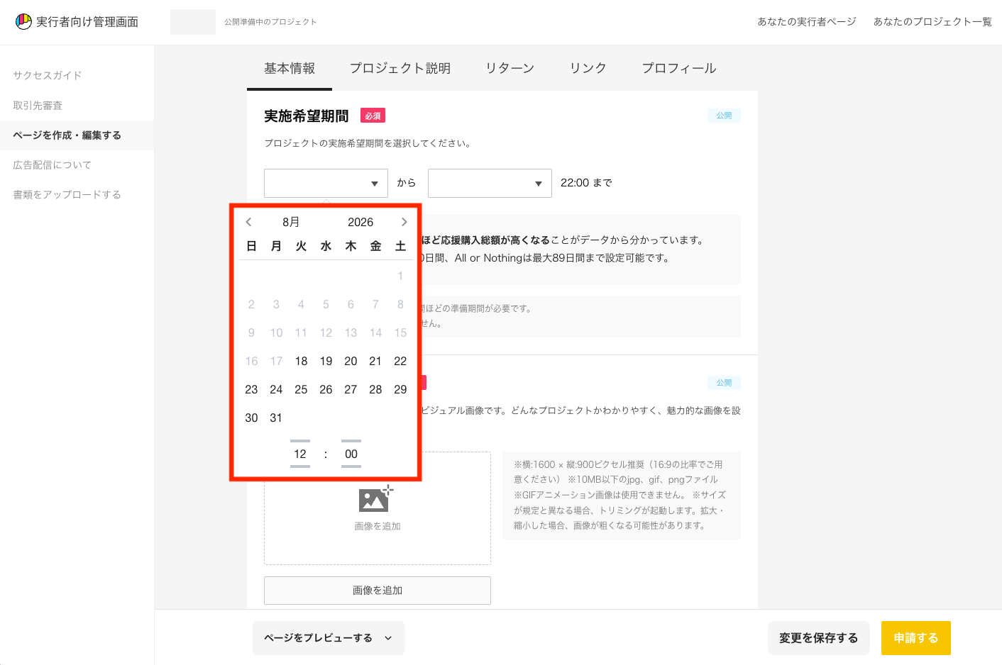 image (2).png