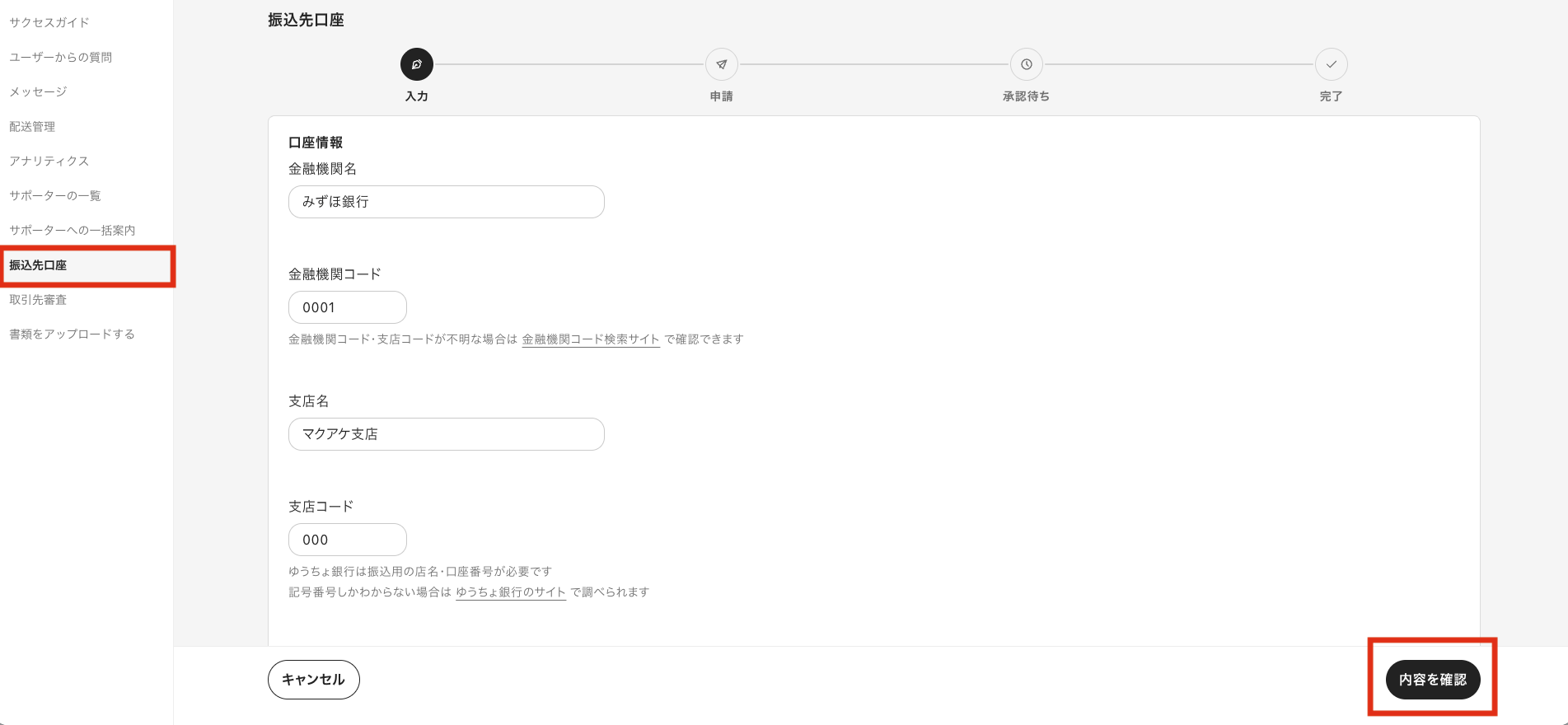 スクリーンショット 2026-09-28 17.16.20.png