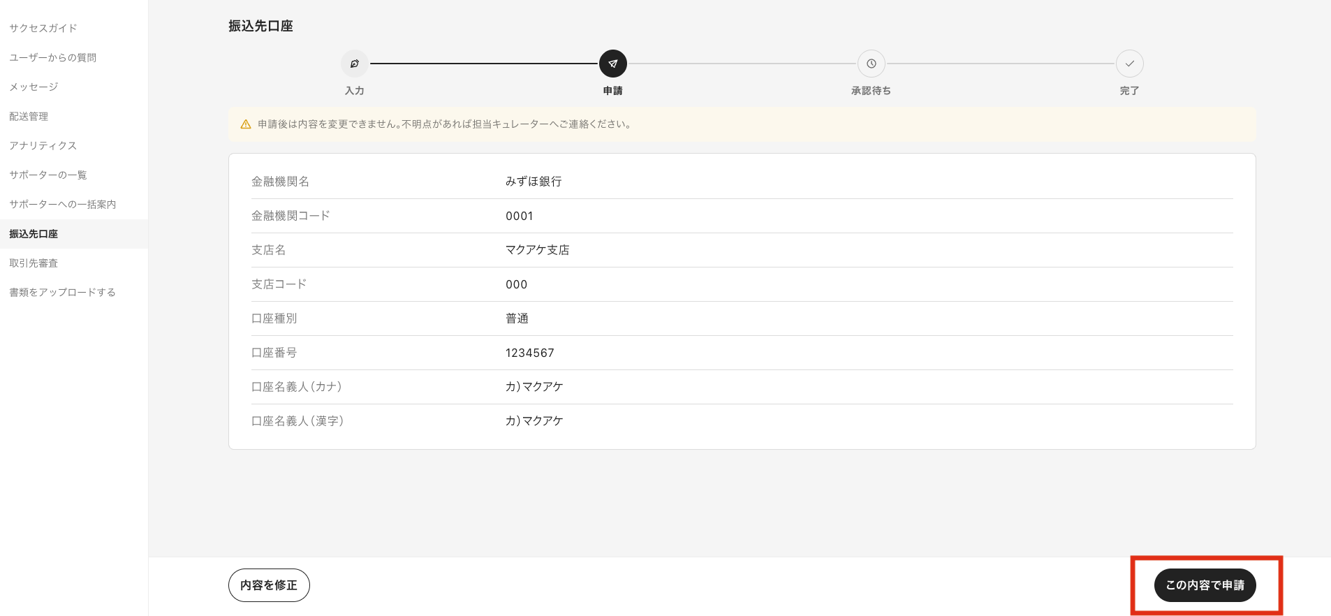 スクリーンショット 2026-09-28 17.16.01.png